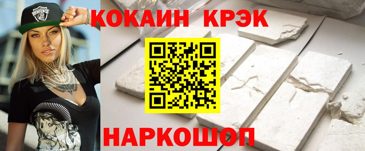 Южноуральск  Cocaine Columbia  Вход с VPN  КОКАИН  КОКАИН 99% 