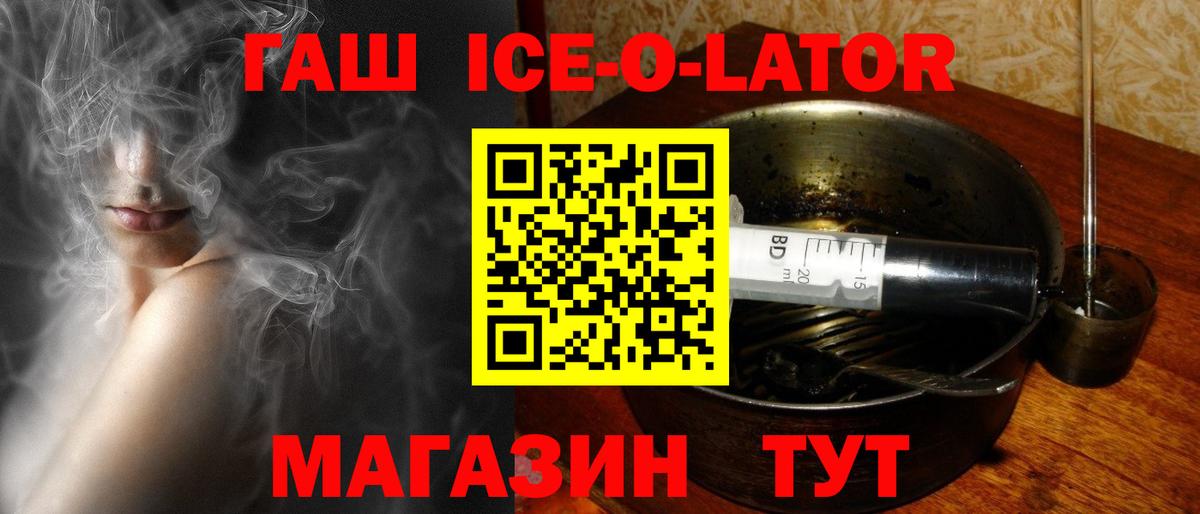 Южноуральск  ГАШИШ гарик  ГАШ  Вход с VPN  ГАШ Изолятор 
