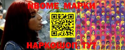 бутират Кунгур