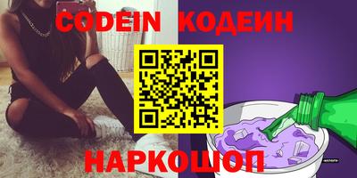 наркотики Кулебаки