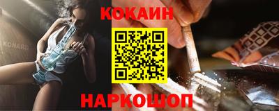 spice Ливны
