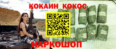 jwh Лесосибирск