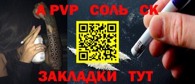 jwh Лесосибирск