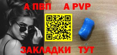 jwh Лесосибирск
