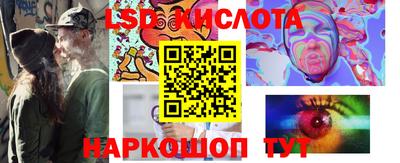 spice Ливны
