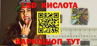бутират Кунгур
