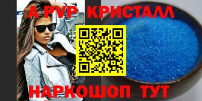 бутират Кунгур