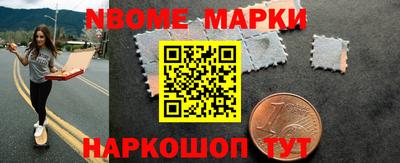 spice Ливны