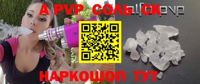кокаин VHQ Кумертау