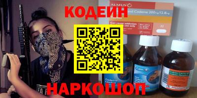 jwh Лесосибирск