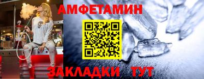 бутират Кунгур