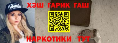 jwh Лесосибирск