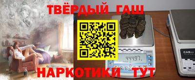 бутират Кунгур