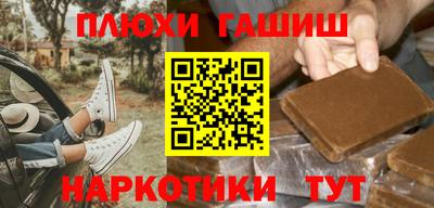 наркотики Кулебаки