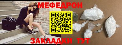наркотики Кулебаки