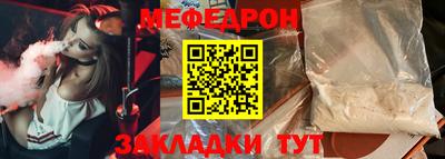 spice Ливны