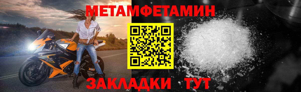 Южноуральск  Первитин пудра  Вход с VPN  Первитин пудра 