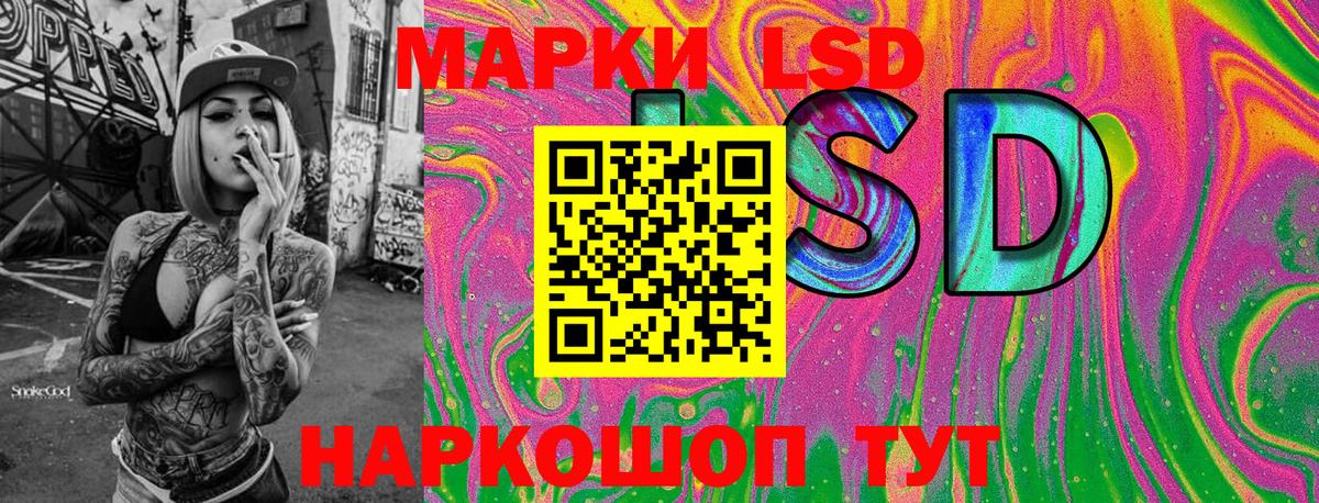 Наркотические марки 1,5мг  Вход с VPN  Наркотические марки 1,5мг  Южноуральск 