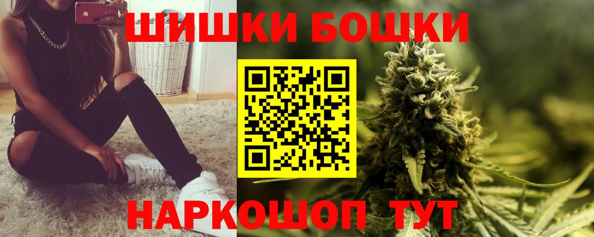 МАРИХУАНА Ganja Южноуральск